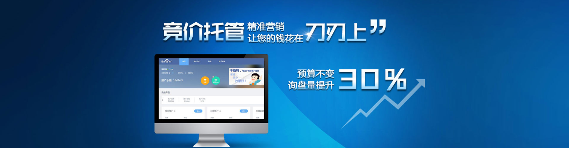 泗阳sem开户