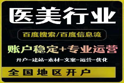 高效SEM竞价托管案例：企业营销新思路